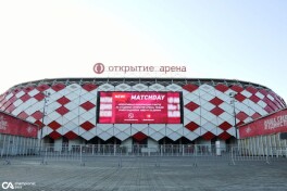 Yevropa Ligasi. "Spartak" - "Lester". Asosiy tarkiblar bilan tanishing