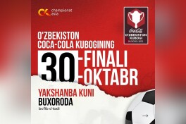 ⚡️ O'zbekiston Coca Cola Kubogi. BUGUN FINAL!