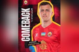 Роман Папарига — “Қизилқум” футболчиси