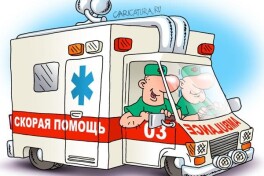 5 йил олдин ёзилган мақола: Бир йилда иккита ЖЧга чиқа олмадик, бунга шифокор нима дейди?